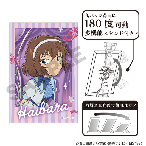 『名探偵コナン』アート缶バッジ 灰原哀 バルーン